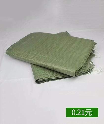 广东中厚款40x60绿色小蝌蚪在线视频